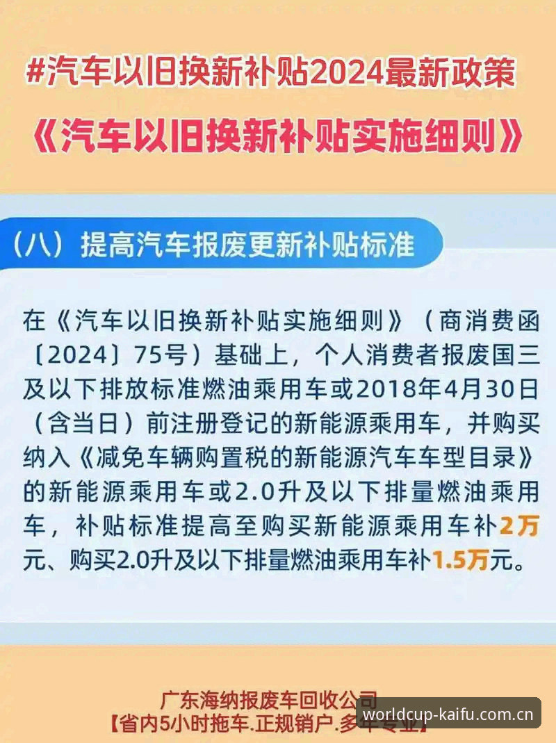 世界杯开户安全吗？2024最新实测与风险规避指南