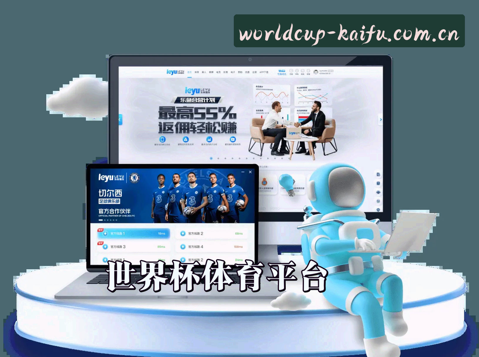 信誉保证