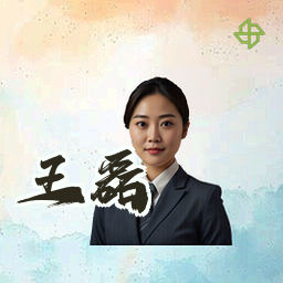 王磊